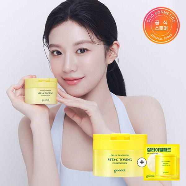 [Makeup Blackhead Removal] Green Tangerine Vita C Toning Cleansing Balm [Free] Green Tangerine Blemish Care