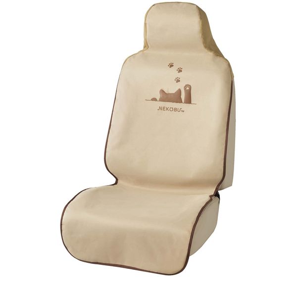 Bonform 4066-10BE Seat Cover, FN Cat Punch, Easy Installation, Waterproof, 1 Front Seat, Beige