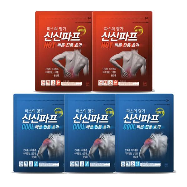 Shinshin Pharmaceutical Shinshin Pape 2 hot pads + 3 cool pads for chronic pain and acute pain