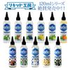 Liquid Workshop Liquid DIY DIY Natural Material Apple 0.3 fl oz (10 ml)