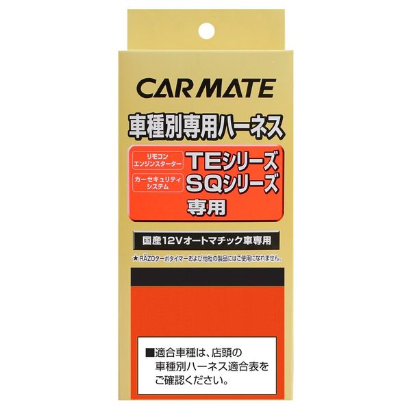 Carmate TE102 Engine Starter Optional Harness for Toyota/Daihatsu