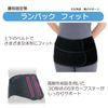 Bamboo Tiger [Waist Supporter] Run Back Fit S