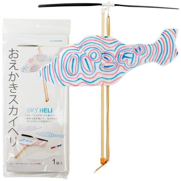 Helicopter toy for ages 8 and up