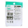 Waki Sangyo EMP093 Mesh Panel Bracket, 4 Pieces, Connected, Wall, Silver