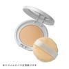 ORBIS Pressed Powder Non-Stick Case