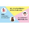 onomatopoeia workbook