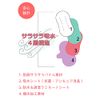 coco-kara cloth antibacterial deodorant water absorbent pad small amount 25cc made in Japan blue 1 piece G10-0304_BL