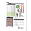 Hexagonal Shaft Three Blade 0.14 inch (3.6 mm) HTB-36