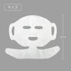 Face Cuts Sheets, 100 Sheets, Dry Type, For Professional Use