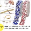 Rhinestone Diamond Band Bling Sticker Pink 15mm