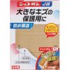 Nikkovan JB No517 Jumbo L-7 Pieces