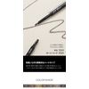 Clio Kill Brow Auto Hard Brow Pencil (02 LIGHT BROWN)
