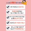 SYUSE Official Eyelash Serum Eyelash Deluxe Double Ended Type Eyelash Perm Eyelash Care