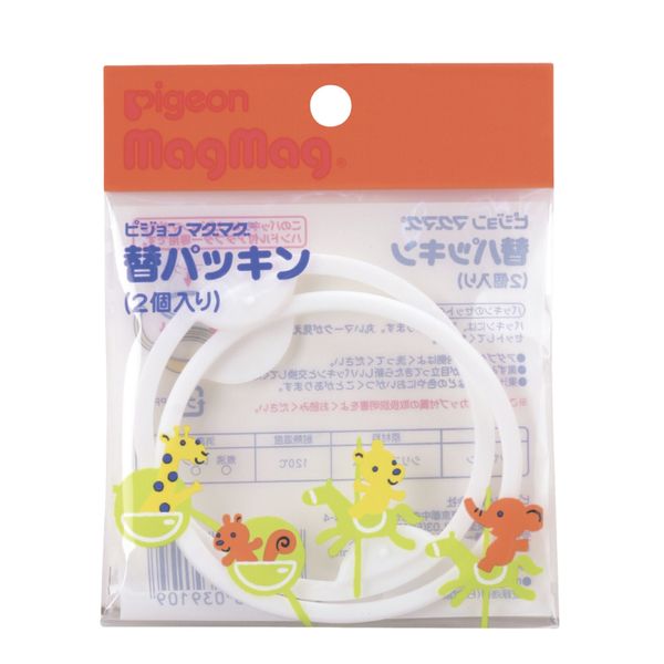 Pigeon Mug Replacement Gasket (Pack of 2)