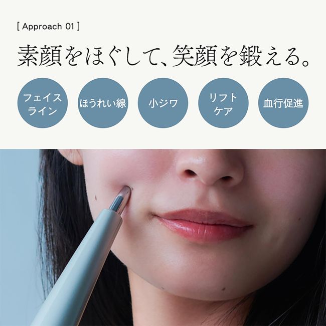 エルデンリング 美顔器 STELLA BEAUTE Beauty Face Stick | artfive.co.jp