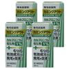 【第2類医薬品】カミングアウト 30mL ×4