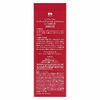 Kosei Infinity Intensive Wrinkle Emulsion 4.1 fl oz (120 ml)