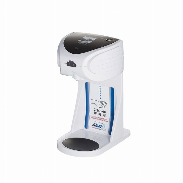 Automatic hand sanitizer Alsat AL10 10x points