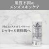 sixerumirakku menzurihuressya- 200ml