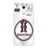 annieu/deep brown