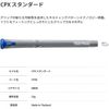 Golf Pride CPX Standard Golf Grip CPXS 60-BL No Gray Blue