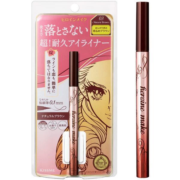 Heroine Makeup Prime Liquid Eyeliner Rich Keep 03 Natural Brown 0.4ml (1x)