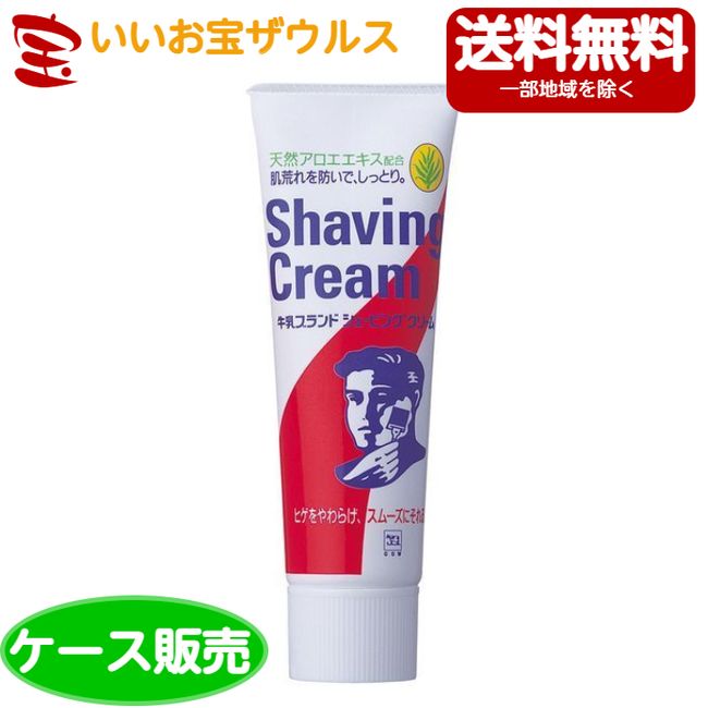 Milk Soap Milk Brand Shaving Cream Fresh Citrus Scent<br> 80g x 72 pieces<br> <br>  (excluding some areas)