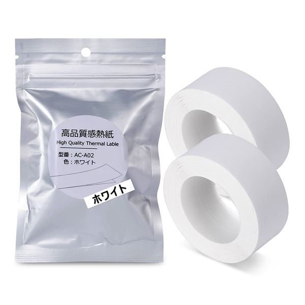 LP15S White Compatible King Jim Lite Tape, Tepra, White, Black Text, 15mm Wide Tape Cartridge, Lite Film Tape, White, Lite, LR30, TepraLite Tape, Set of 2, Greateam