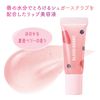 BLEND BERRY Sugar Scrub Lip Serum, 0.4 oz (10 g)