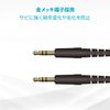 Elecom EHP-TVEWB50BK Headphone Extension Cable 2 Distribution with Volume Control 5m Black