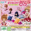 Hagcott Cardcaptor Sakura Clear Card Edition (All 5 Types Set (Full Comp)