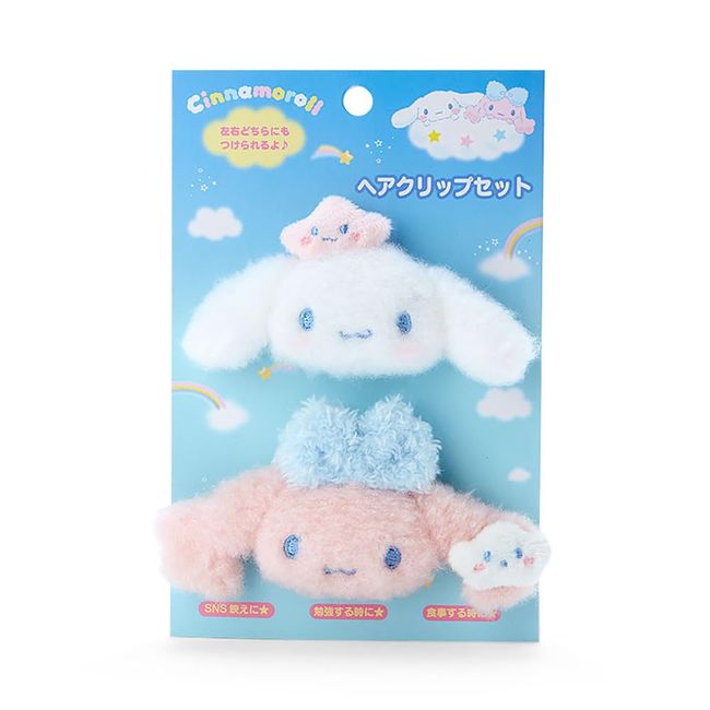 Sanrio 264237 Cinnamoroll & Poron Hair Clips, Set of 2 (Cinnamon & Poron and Cloud Brother)