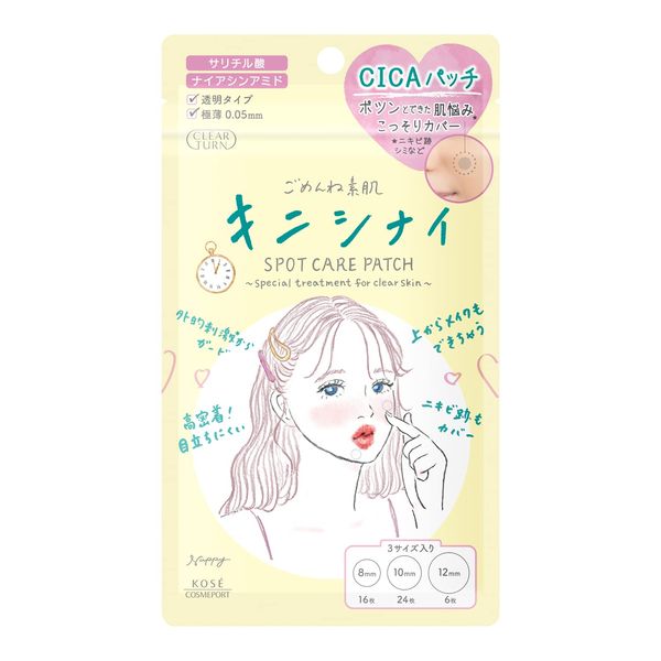 KOSE Clear Turn Gomenne Bare Skin Kinishinai Patch Spot Patch CICA Patch 46 Pieces