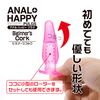 Happy Beginner's Cork (Japanese Brand)