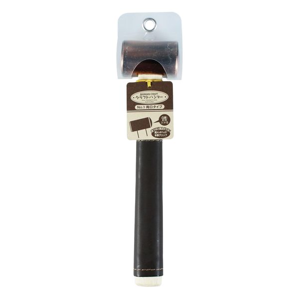 Bigman Craft Hammer No.1 Double-ended Camel