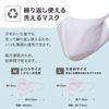 [アデランス] ナイロンマスク 1枚入り 眼鏡が曇りずらい 抗菌 消臭効果 接触冷感 繰り返し使える ノーズフィット付き スポーツ 速乾性 高通気性 (Medium)