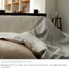 Fab the Home Levi Kotatsu Cover, Rectangle, White x Gray