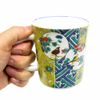 九谷焼 Pottery Mug Yoshida having Round between Stamped Replacement