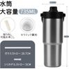 CLICSUN  735ML                /// 