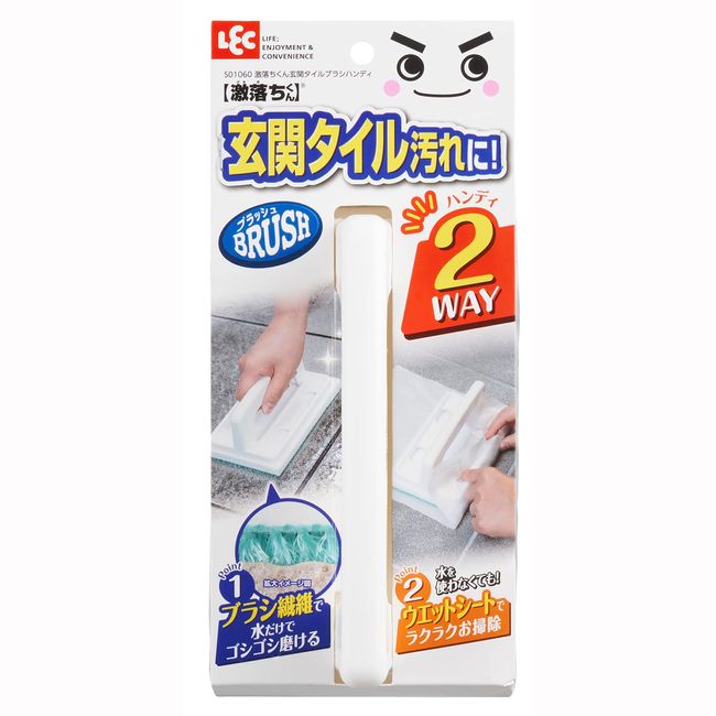 LEC Gekochi-kun Entrance Tile Brush Handy Type