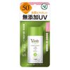 Menturm Verdio UV Moisture Milk - 40 g (Green Tea Set)