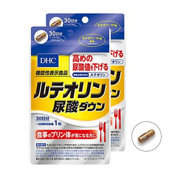 DHC(ディー・エイチ・シー) ルテオリン 尿酸ダウン 30日分【機能性表示食品】 2個セット