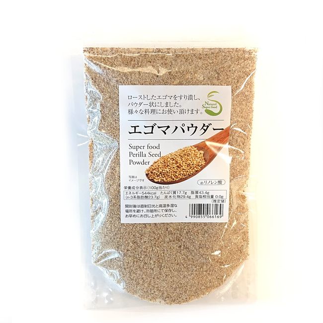 Perilla Sesame Powder, 4.6 oz (130 g), Made in Japan, Roasted, Roasted, Ground Sesame