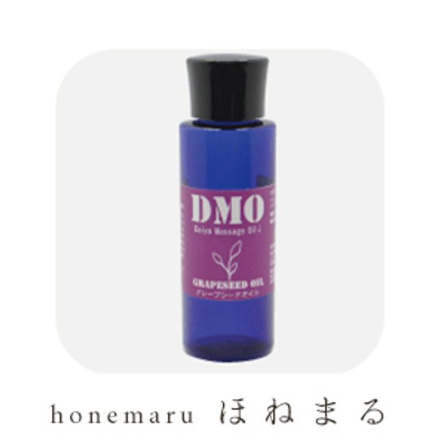 [250 yen shipping via Nekoposu] Diamond Massage Oil &quot;DMO&quot; Grapeseed Oil 100ml Excellent relaxing effect with high quality scent!