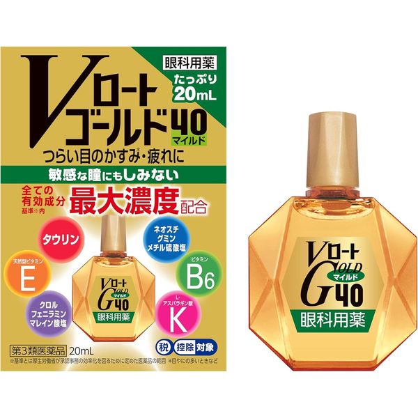 【第3類医薬品】Vロートゴールド40マイルド 20mL ×10