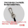 Safety Cord Slim (Clear)