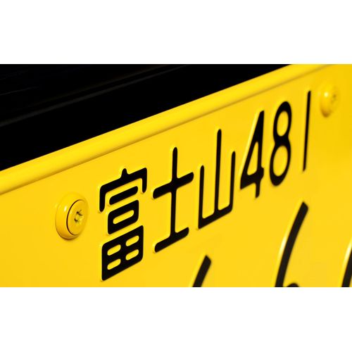 License Plate Bolt Pintorux Sarah Stainless Steel (Yellow) 4 Piece & Tool Set M6 x 20