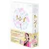 トンイ DVD-BOX IV