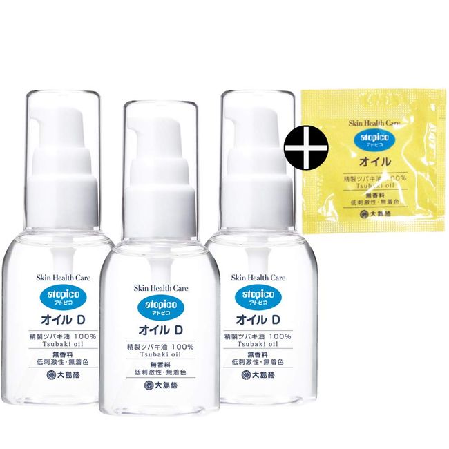 (Official) Oshima Tsubaki Atpico Skin Health Care Oil D 14.2 fl oz (40 ml) x 3 Bottles with Sample Set