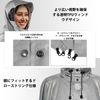 Andake Raincoat, gray